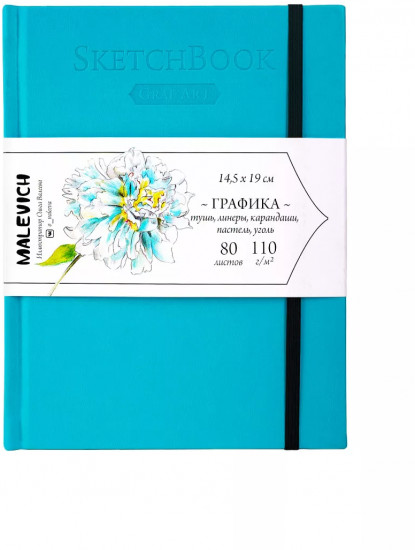 Скетчбук для графики