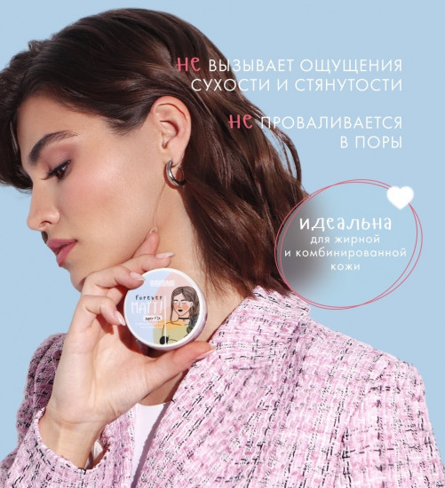 Пудра-фиксатор для лица рассыпчатая «Forever Matt! Super Fix», оттенок полупрозрачный