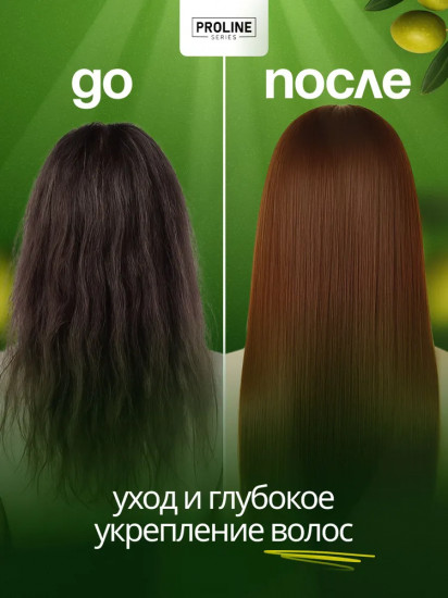 Шампунь для волос с кондиционирующим эффектом