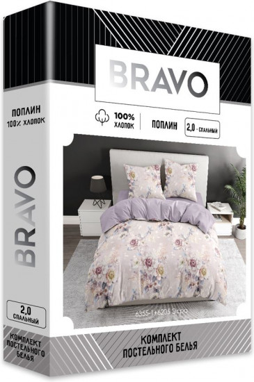 Комплект постельного белья «Эсра»