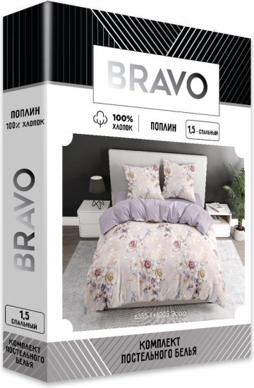 Комплект постельного белья «Эсра»