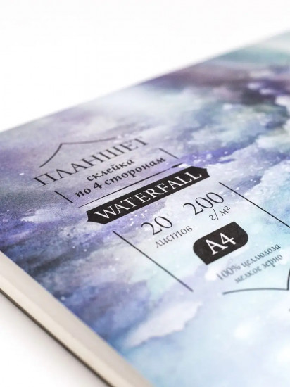 Альбом-склейка «Waterfall»