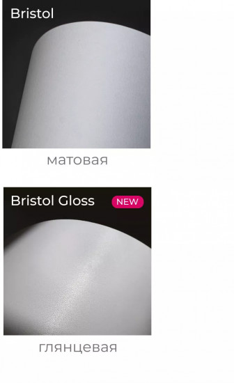 Скетчбук для графики и маркеров «Bristol Touch»