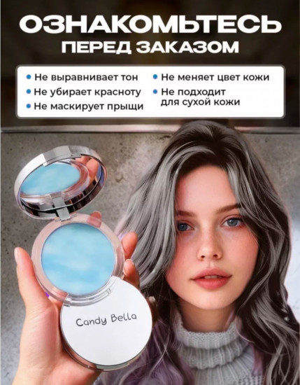 Пудра для лица кремовая матирующая, оттенок прозрачный