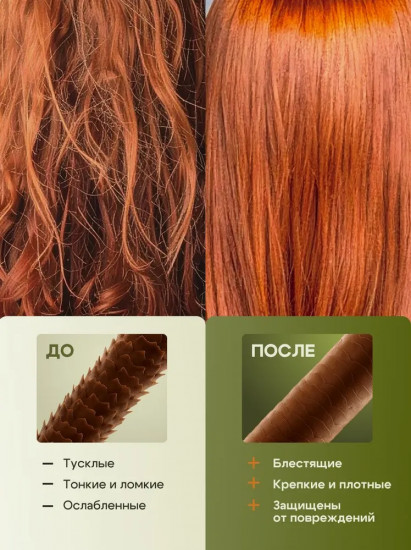 Масло для волос густое «Кедровое»