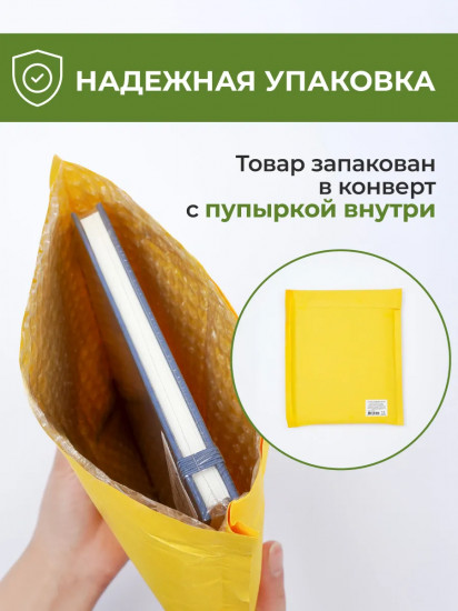 Скетчбук  для акварели