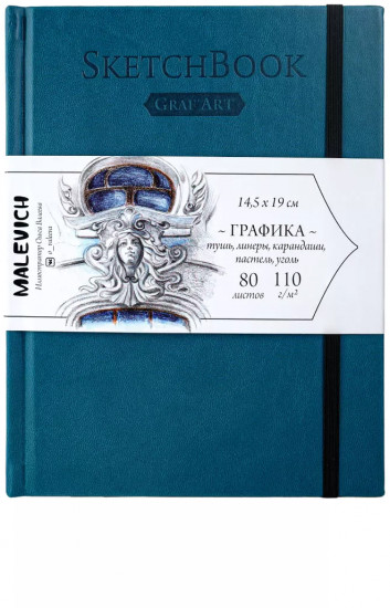 Скетчбук для графики