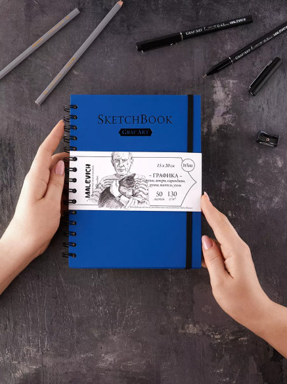 Скетчбук для графики
