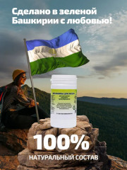 Витамины «Для мозга» - Фото 8