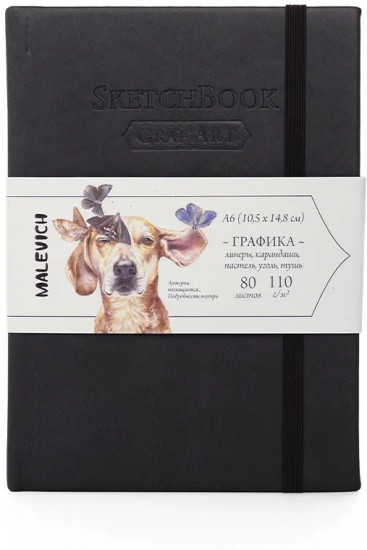 Скетчбук для графики