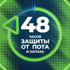 Набор подарочный для мужчин - Фото 5