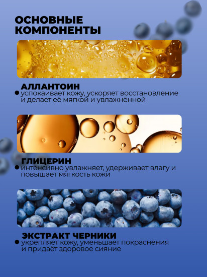 Набор увлажняющих масок для лица с экстрактом черники «Blueberry facial mask»