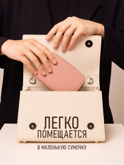 Кошелек женский