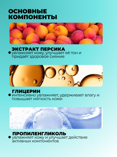Набор увлажняющих масок для лица с экстрактом персика «Peach Moisturizing Repair facial mask»