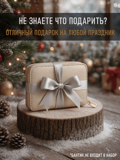 Кошелек женский