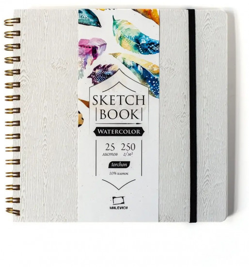 Скетчбук  для акварели