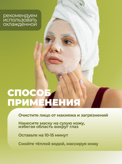 Набор увлажняющих масок для лица против тусклости «Kiwi Fruit Antioxidant&Yellowing facial mask»