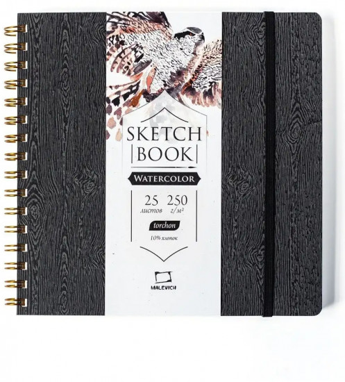 Скетчбук  для акварели