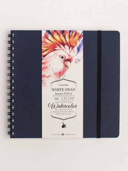 Скетчбук для акварели «White Swan»