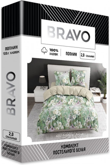 Комплект постельного белья «Верде»