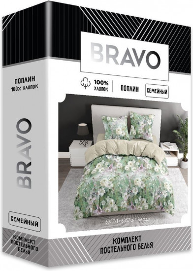 Комплект постельного белья «Верде»