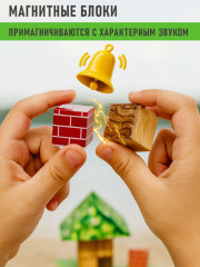 Конструктор магнитный «Майнкрафт» - Фото 4