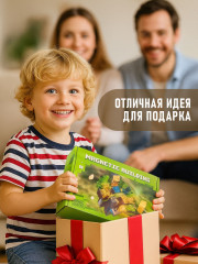 Конструктор магнитный «Майнкрафт» - Фото 7