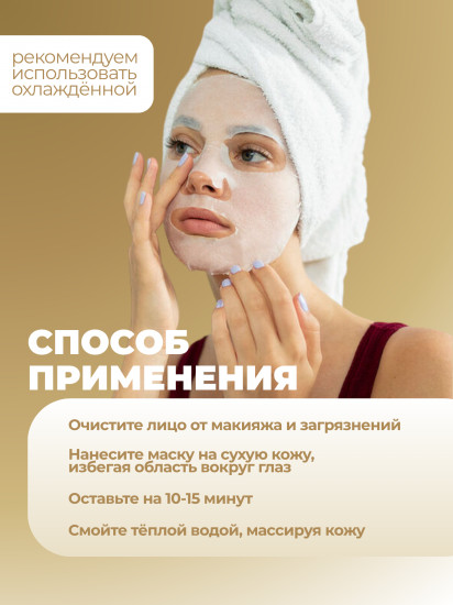 Набор увлажняющих восстанавливающих масок для лица «Calendula Moisturizing&Repairing facial mask»