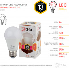 Лампа светодиодная Эра - Фото 3