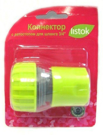 Коннектор с автостопом (3/4 дюйма)