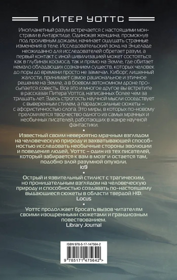 Ретроспектива