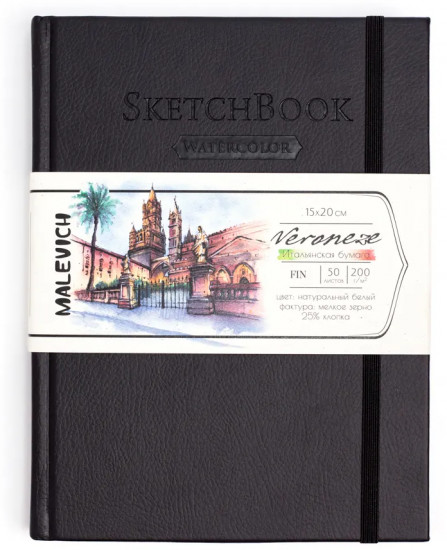Скетчбук для акварели «Veroneze»