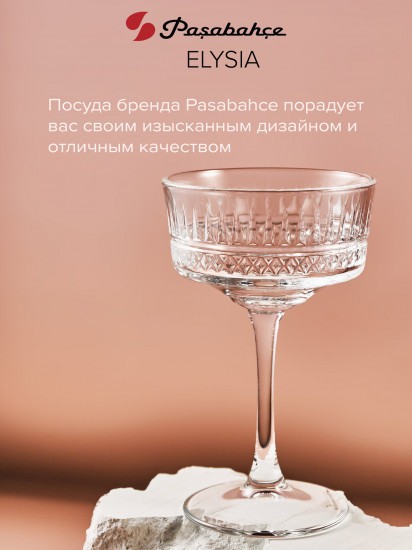 Бокал для шампанского «Elysia»