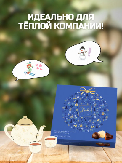 Ассорти шоколадных конфет с начинкой