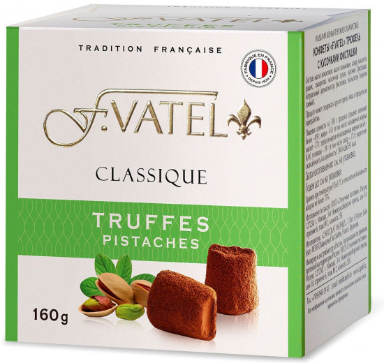 Конфеты «Трюфель с кусочками фисташки. Truffes Pistaches»