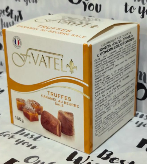 Конфеты «Трюфель с кусочками соленой карамели. Truffes caramel au beurre sale»
