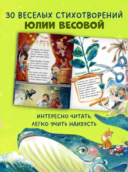 Лягушки на макушке