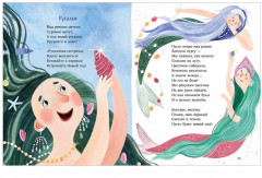 Новый год в любимой сказке - Фото 7