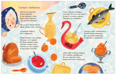 Новый год в любимой сказке - Фото 9