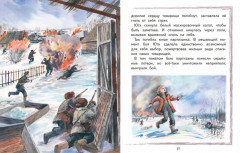 Юта Бондаровская - Фото 5