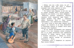 Лара Михеенко - Фото 3