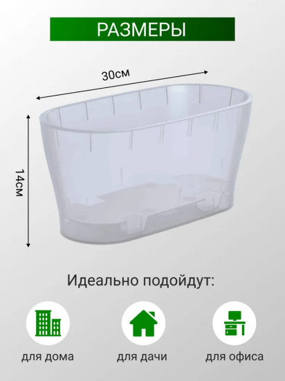 Горшок для цветов двойной