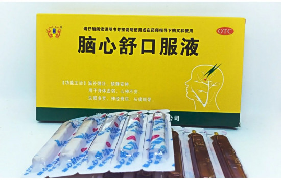 Эликсир для мозга «Наосиньшу»