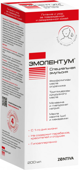 Специальная эмульсия для тела «Питание и уход за поврежденной и раздраженной кожей»