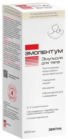 Эмульсия для тела «Ежедневный уход за чувствительной кожей»