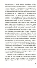 Немецкая осень. Змея. Комплект из 2 книг - Фото 1