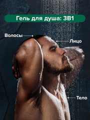 Набор подарочный «Арктический ветер и Северный океан» - Фото 7