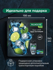 Набор подарочный «Арктический ветер и Северный океан» - Фото 9