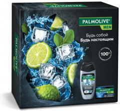 Набор подарочный «Арктический ветер и Северный океан» - Фото 4