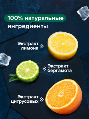 Набор подарочный «Спорт и Арктический ветер» - Фото 5